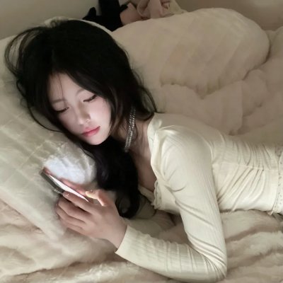 耕田佬艳福